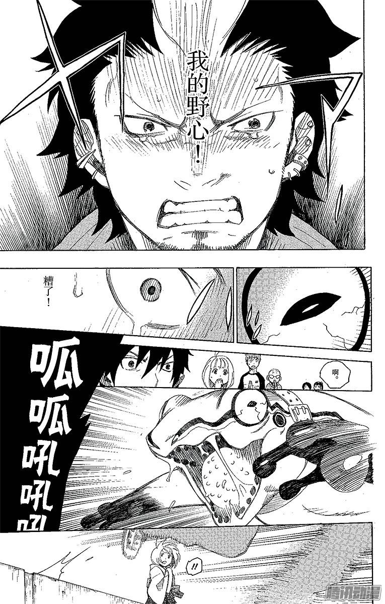 青之驱魔师第4话 诅咒寺之子