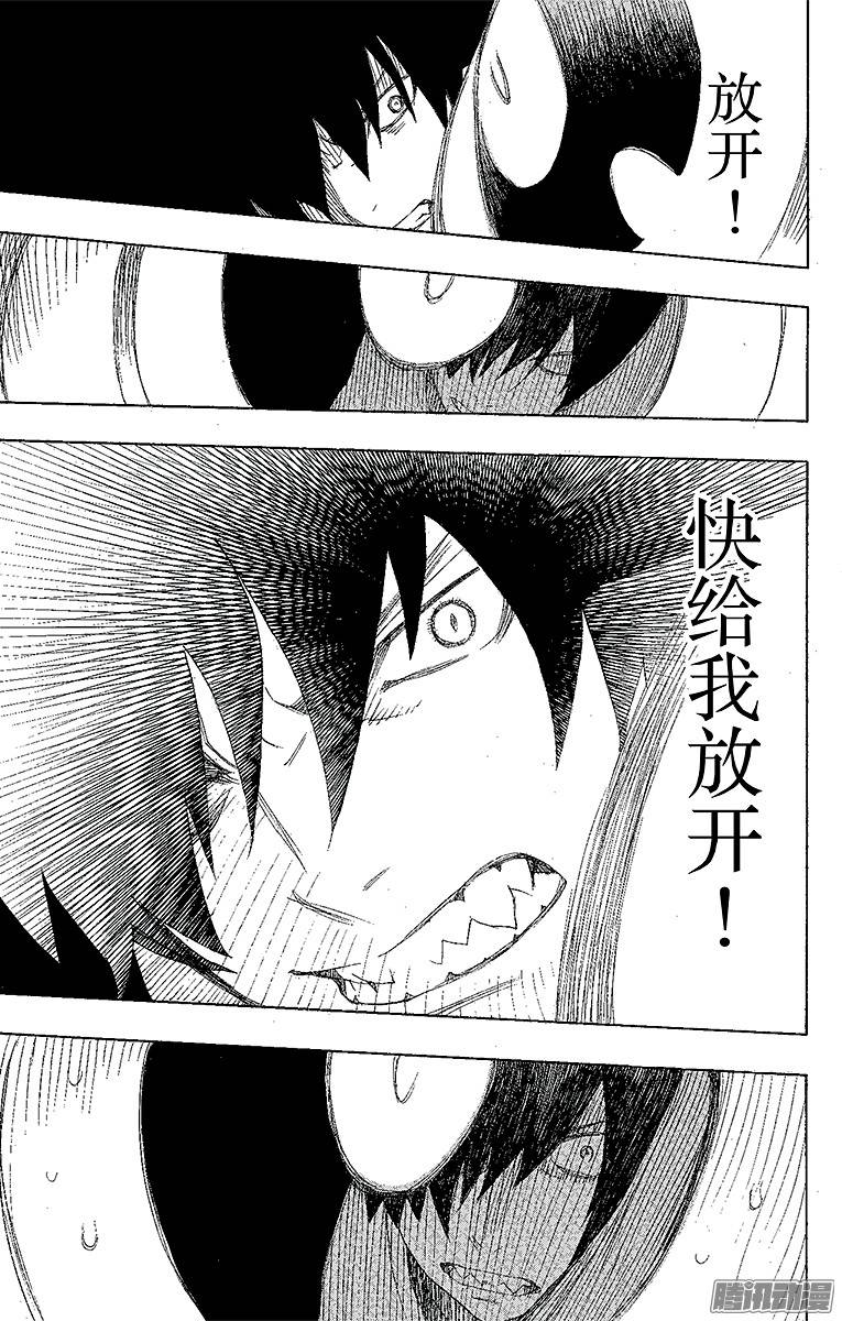 青之驱魔师第4话 诅咒寺之子