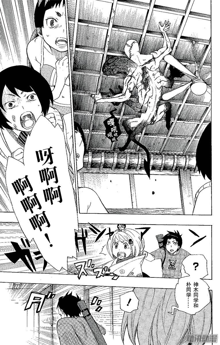 青之驱魔师第5话 干鸟群飞