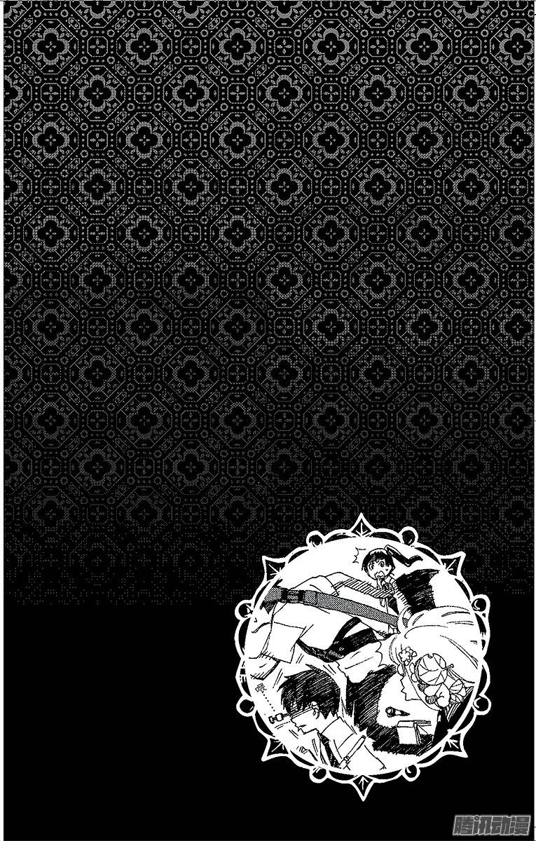 青之驱魔师第6话 这里有病患