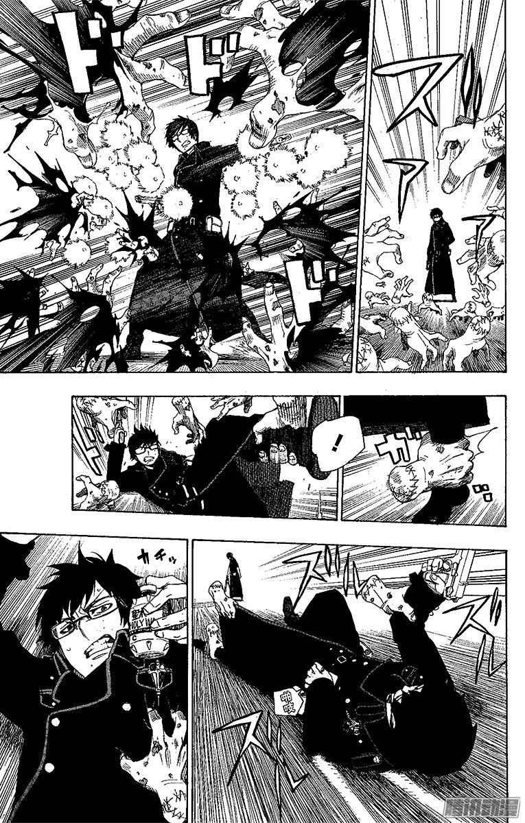 青之驱魔师第7话 话忆