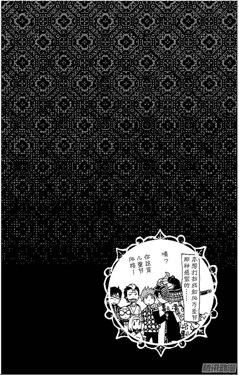 青之驱魔师第8话 黑猫