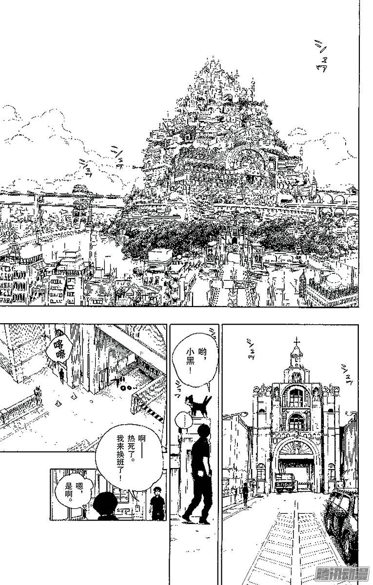 青之驱魔师第8话 黑猫