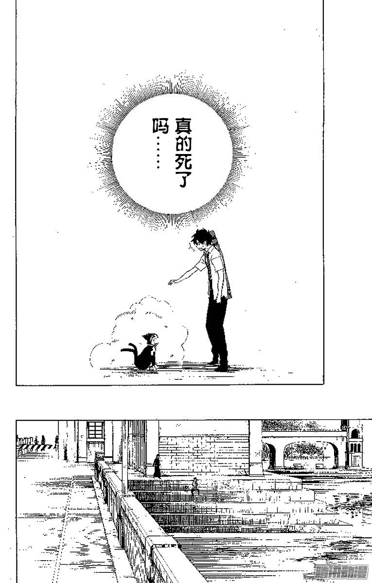 青之驱魔师第8话 黑猫