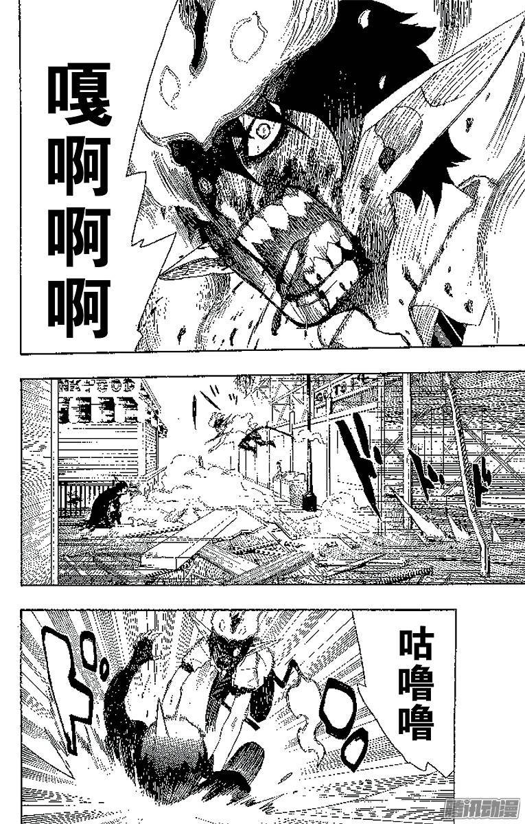 青之驱魔师第9话 捉迷藏