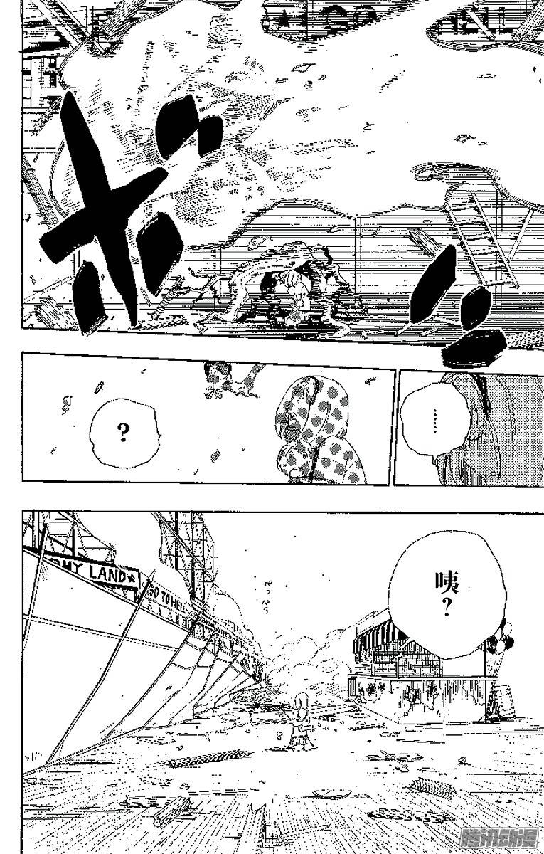 青之驱魔师第9话 捉迷藏