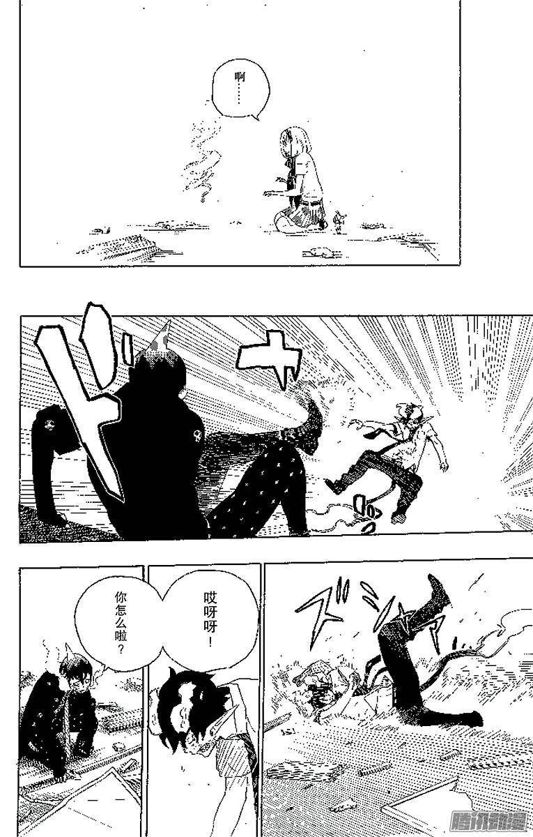 青之驱魔师第9话 捉迷藏