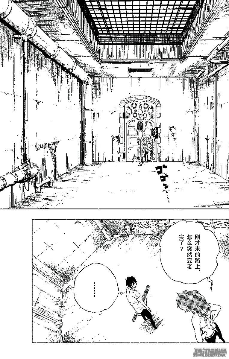 青之驱魔师第10话 证明