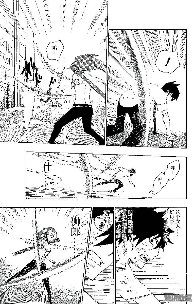 青之驱魔师第10话 证明