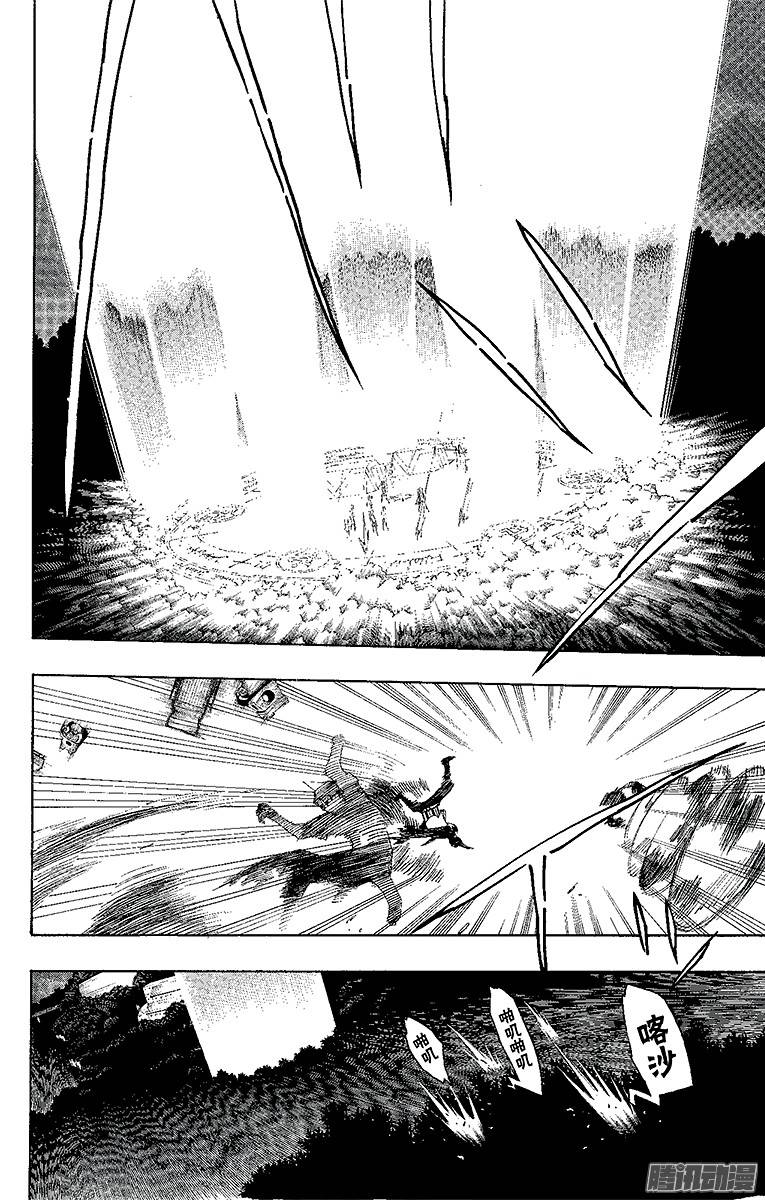 青之驱魔师第13话 温柔之事