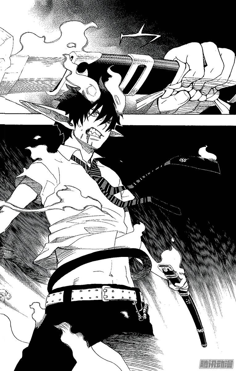 青之驱魔师第13话 温柔之事