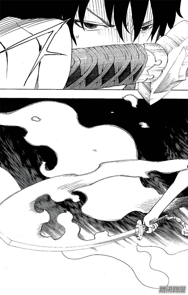 青之驱魔师第13话 温柔之事