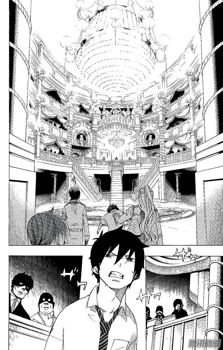 青之驱魔师第14话 赌局