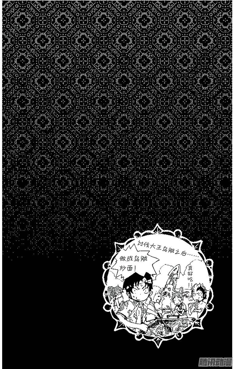 青之驱魔师第16话 事件的起因