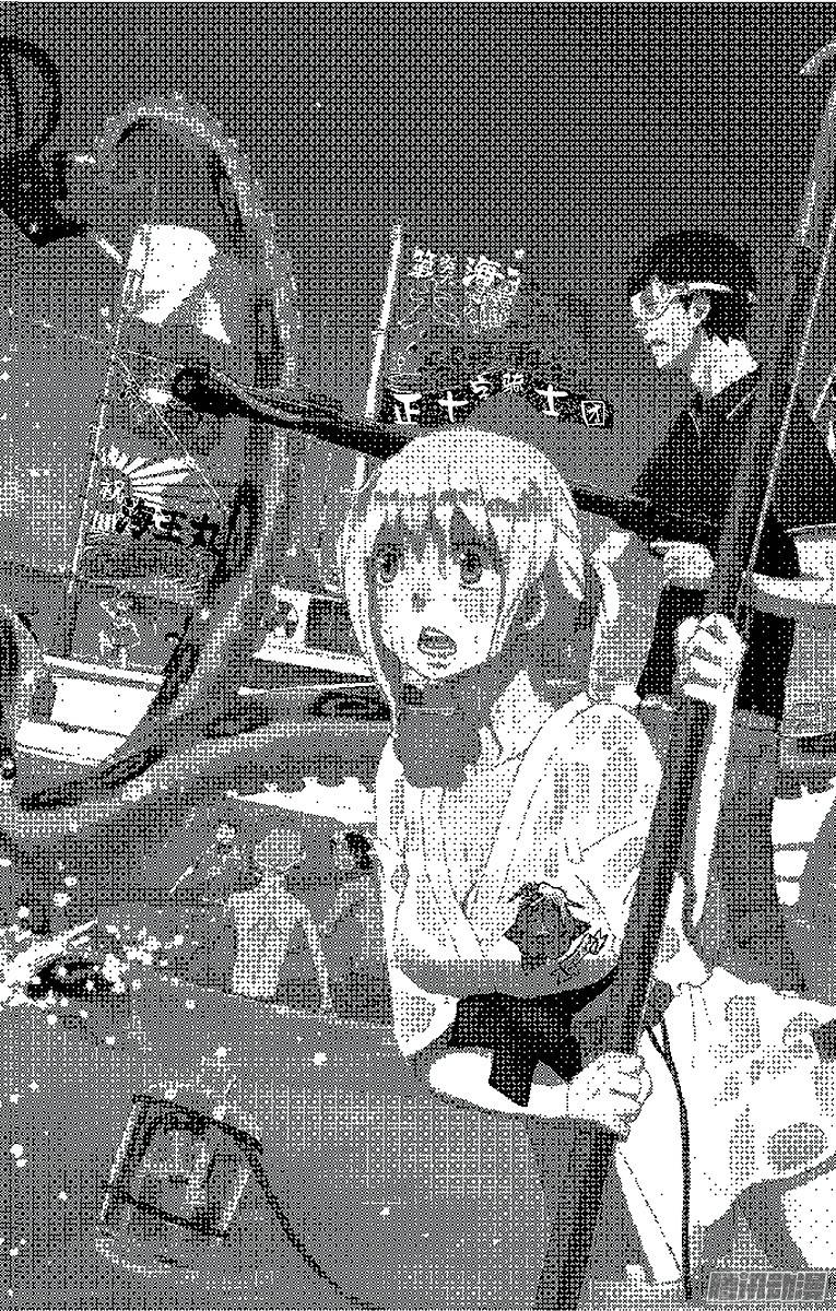 青之驱魔师第16话 事件的起因