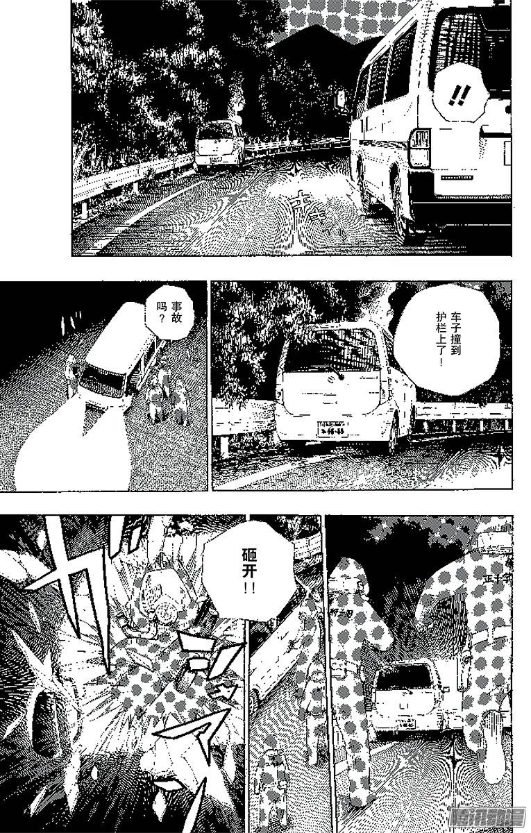 青之驱魔师第19话 醉酒的儿子