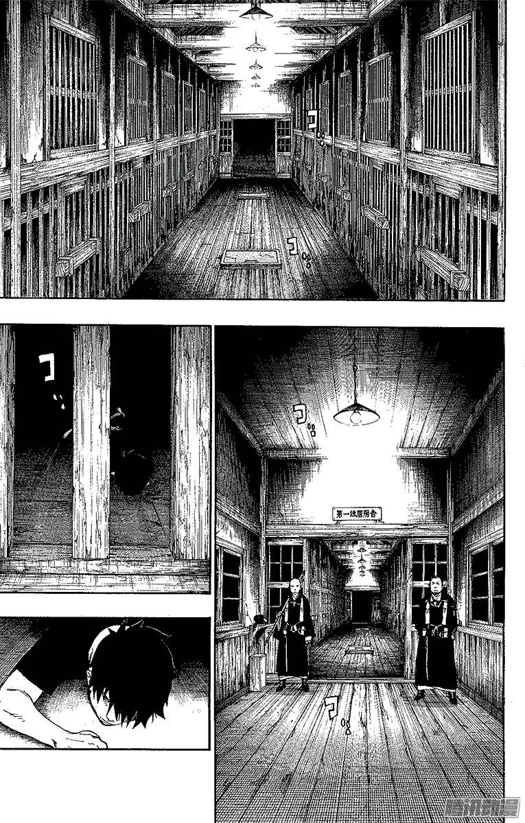 青之驱魔师第23话 父亲的留言