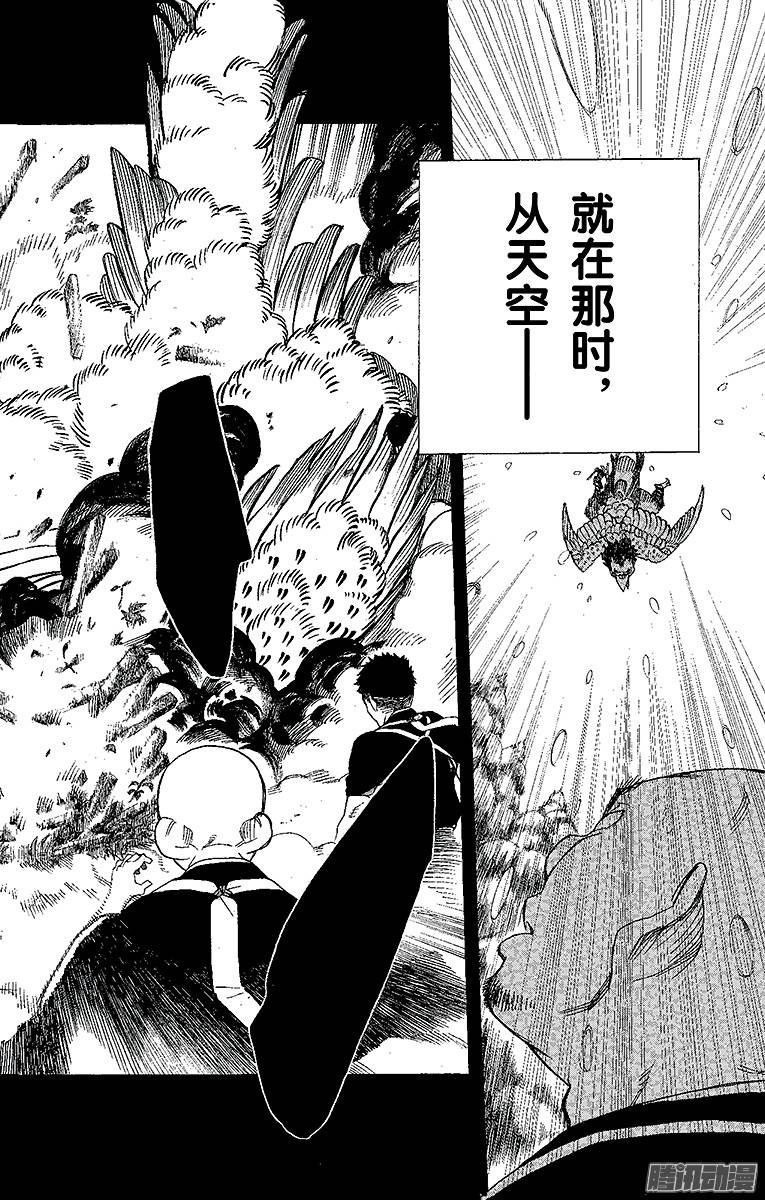 青之驱魔师第23话 父亲的留言