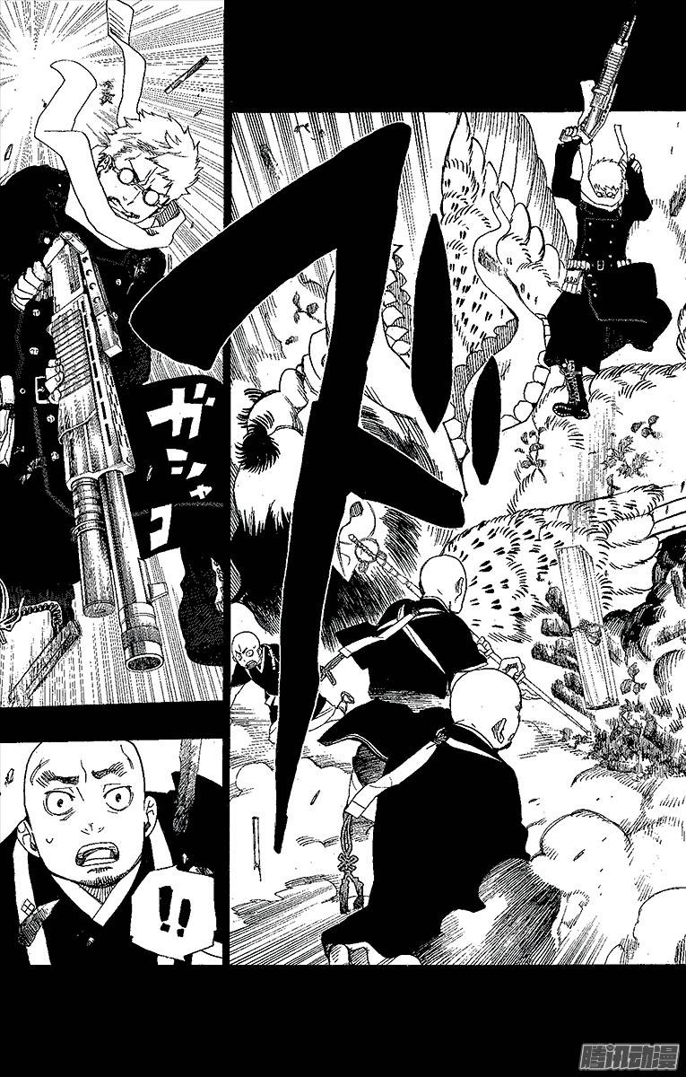 青之驱魔师第23话 父亲的留言