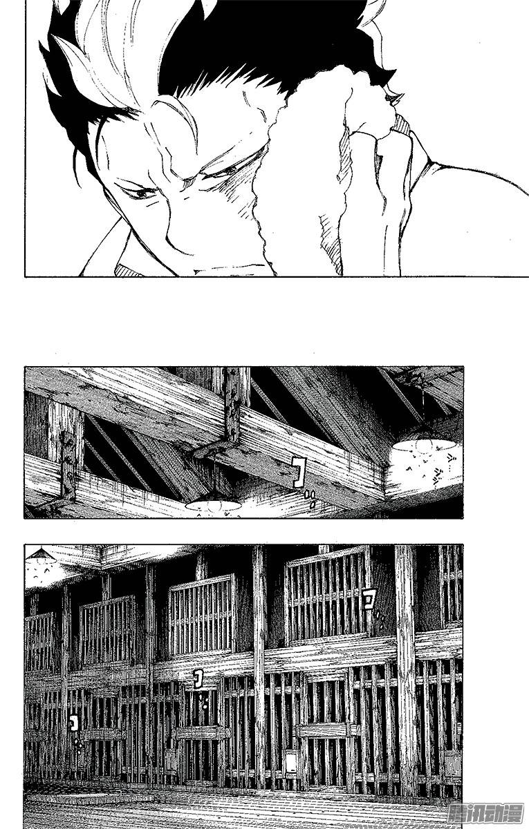 青之驱魔师第23话 父亲的留言