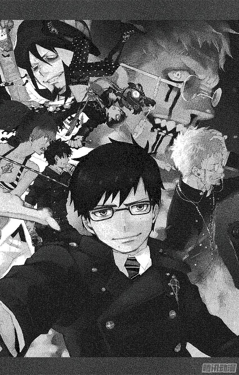 青之驱魔师第24话 空虚之剑