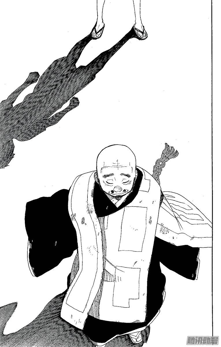 青之驱魔师第25话 不净王