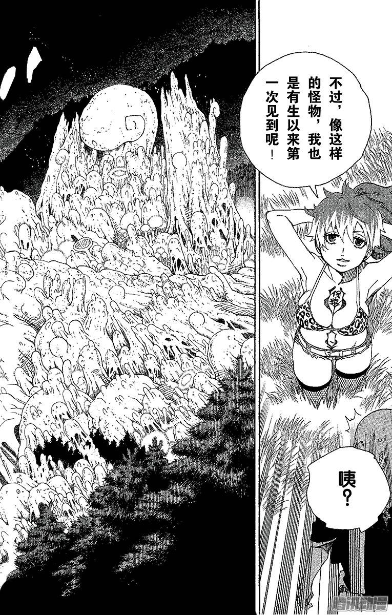 青之驱魔师第27话 决战！金刚深山