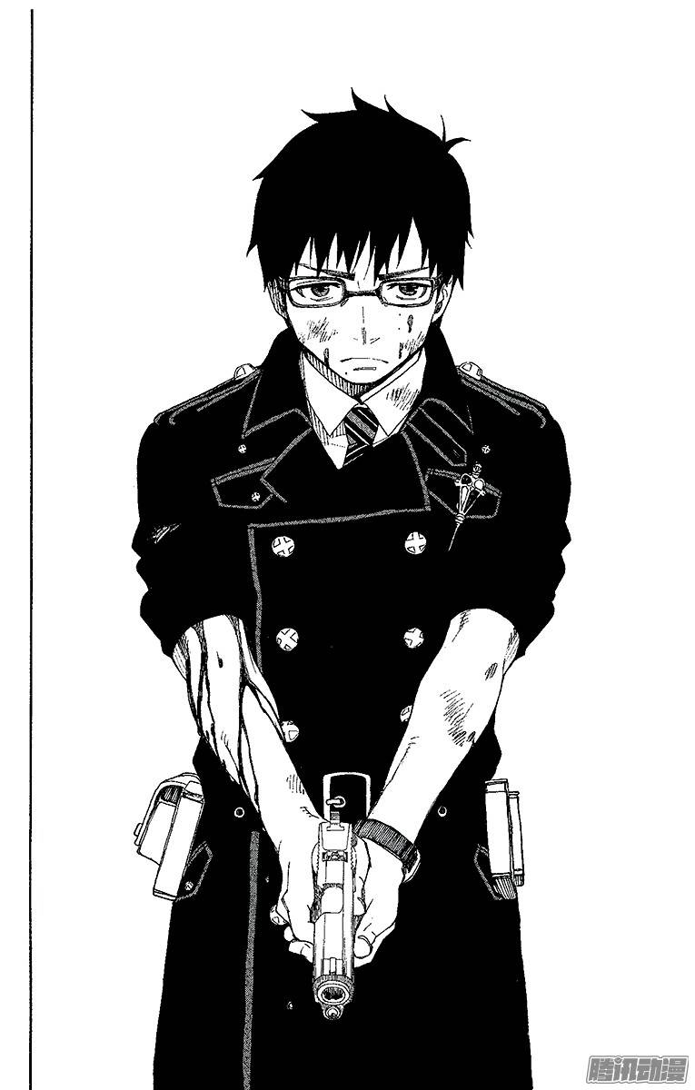 青之驱魔师第29话 结界咒