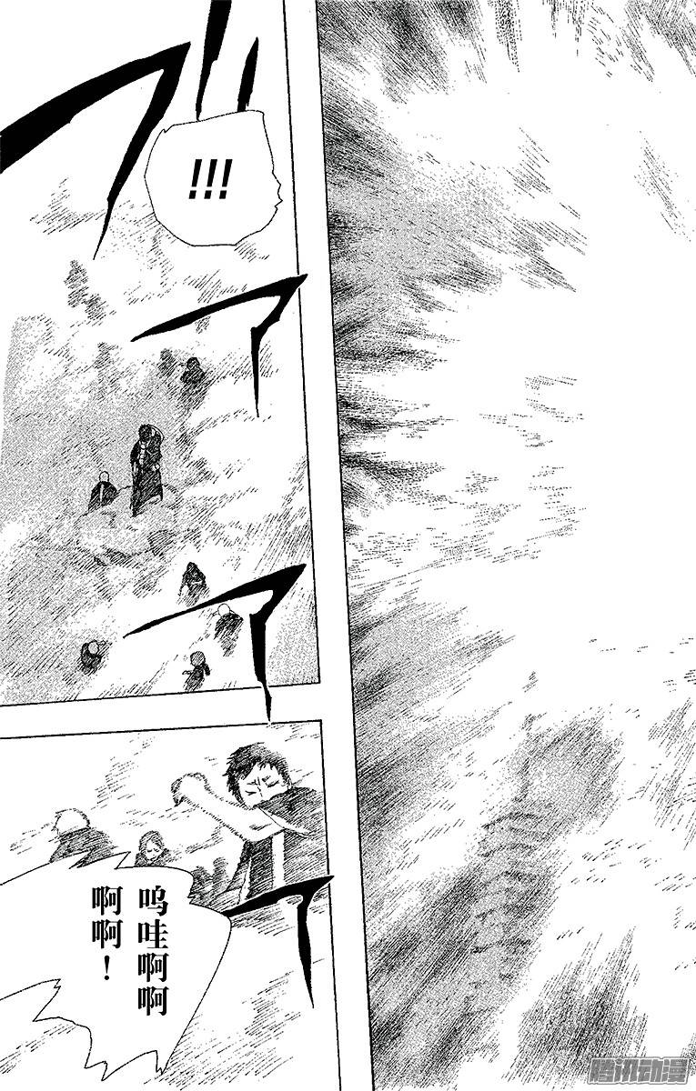 青之驱魔师第30话 因缘生起