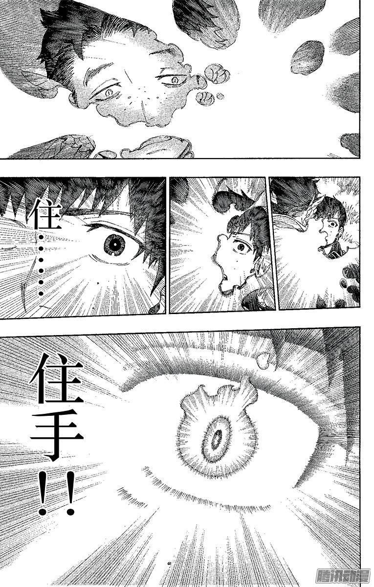 青之驱魔师第30话 因缘生起