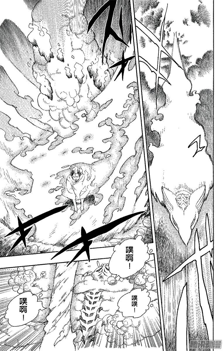 青之驱魔师第31话 入灭