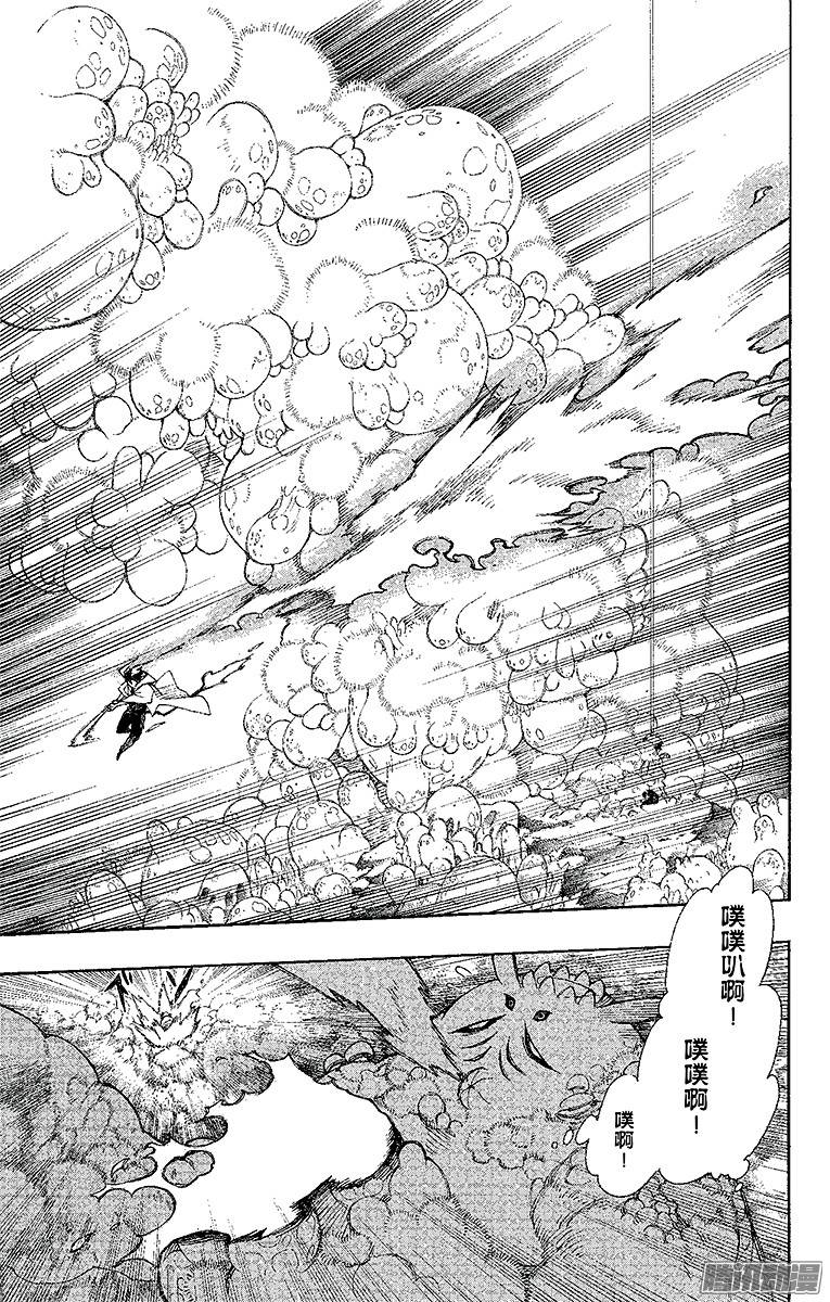 青之驱魔师第32话 深渊