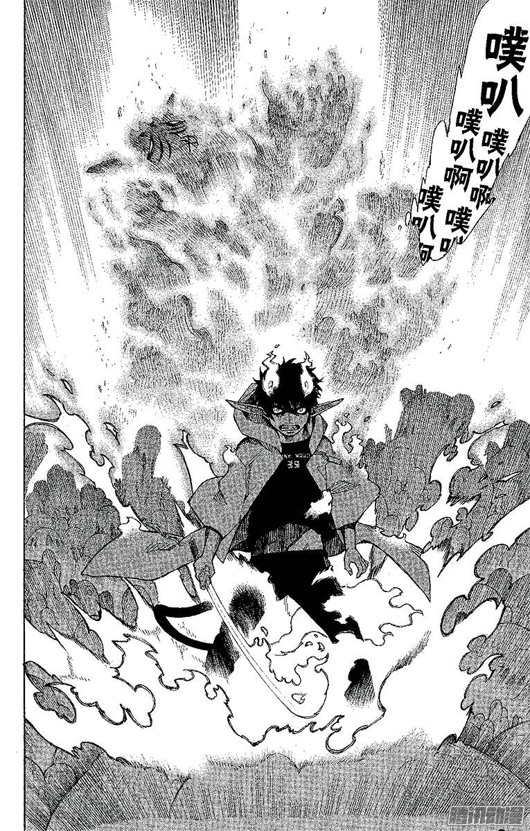 青之驱魔师第32话 深渊