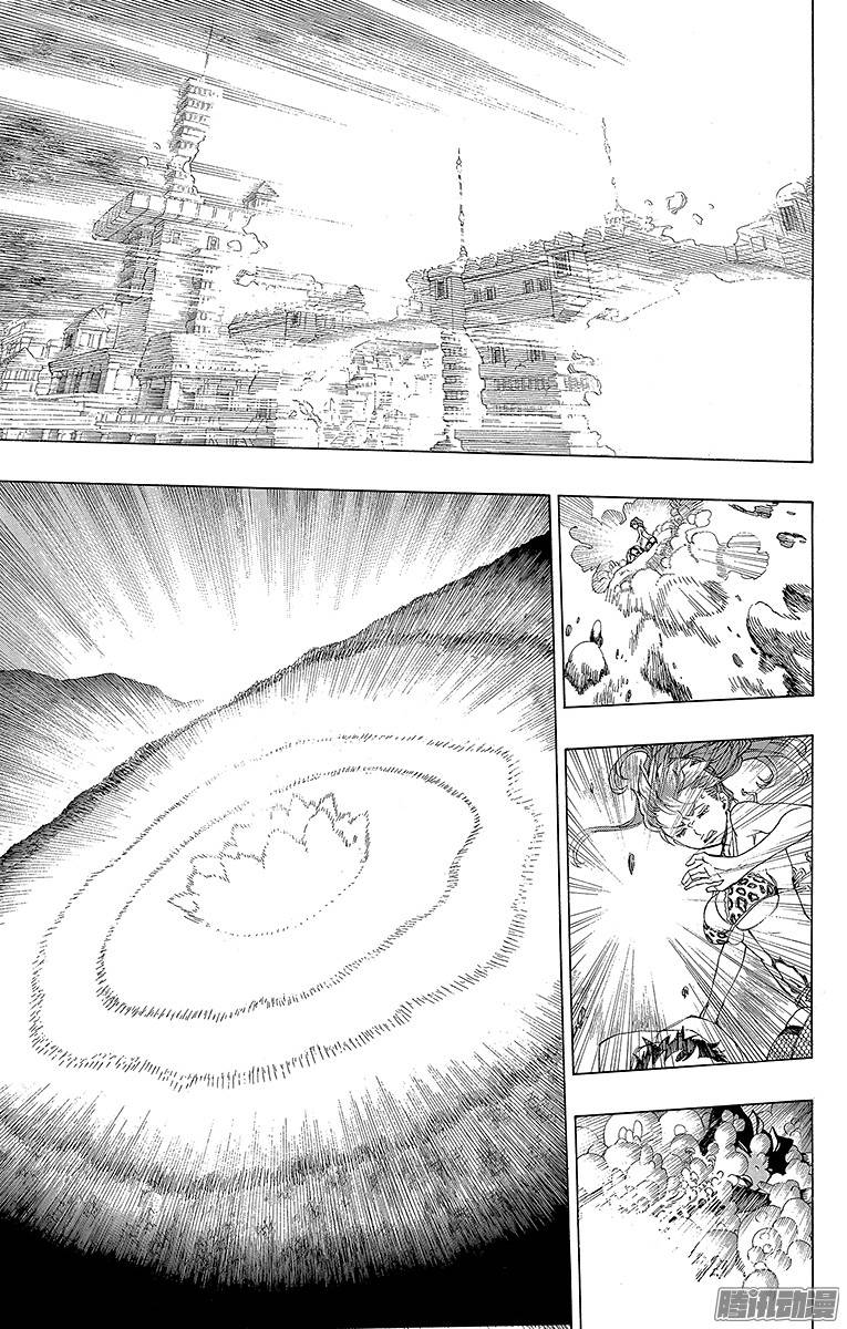 青之驱魔师第33话 破碎