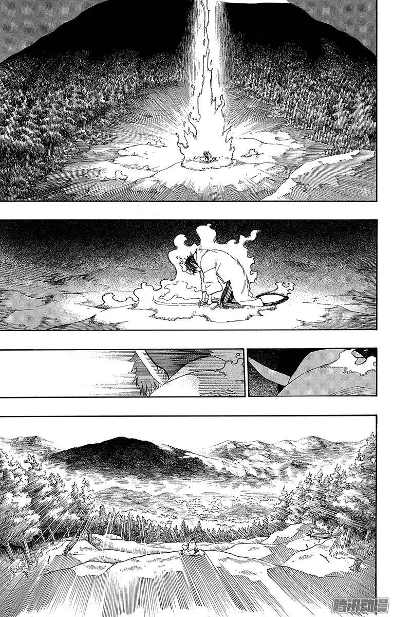 青之驱魔师第33话 破碎