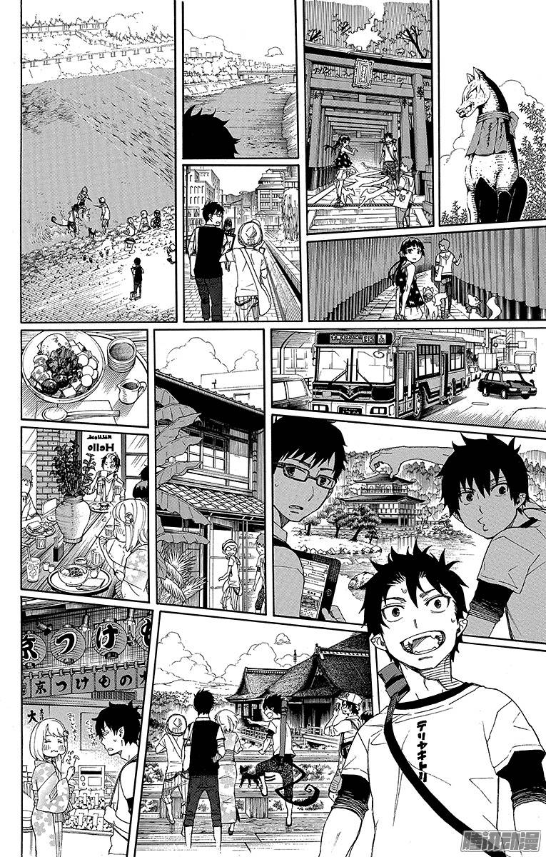 青之驱魔师第34话 事物的连接