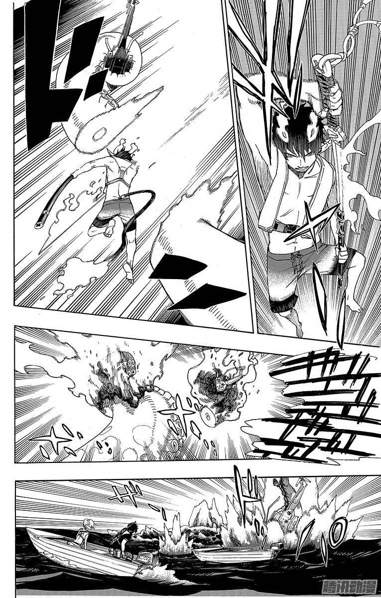 青之驱魔师第35话 辽阔的大海