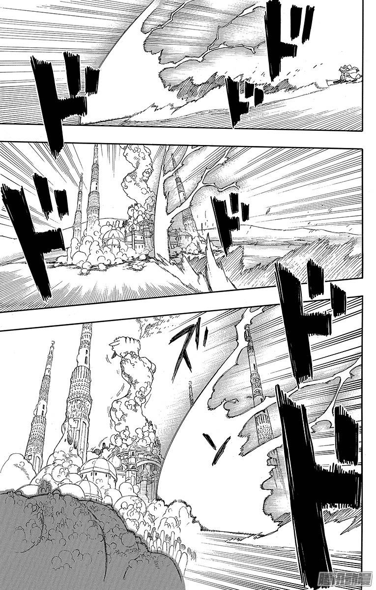 青之驱魔师第38话 驱魔师