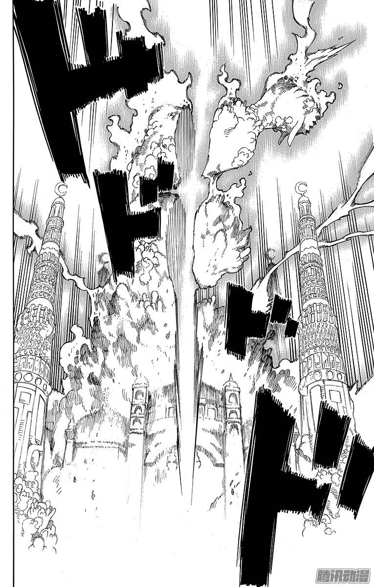 青之驱魔师第38话 驱魔师