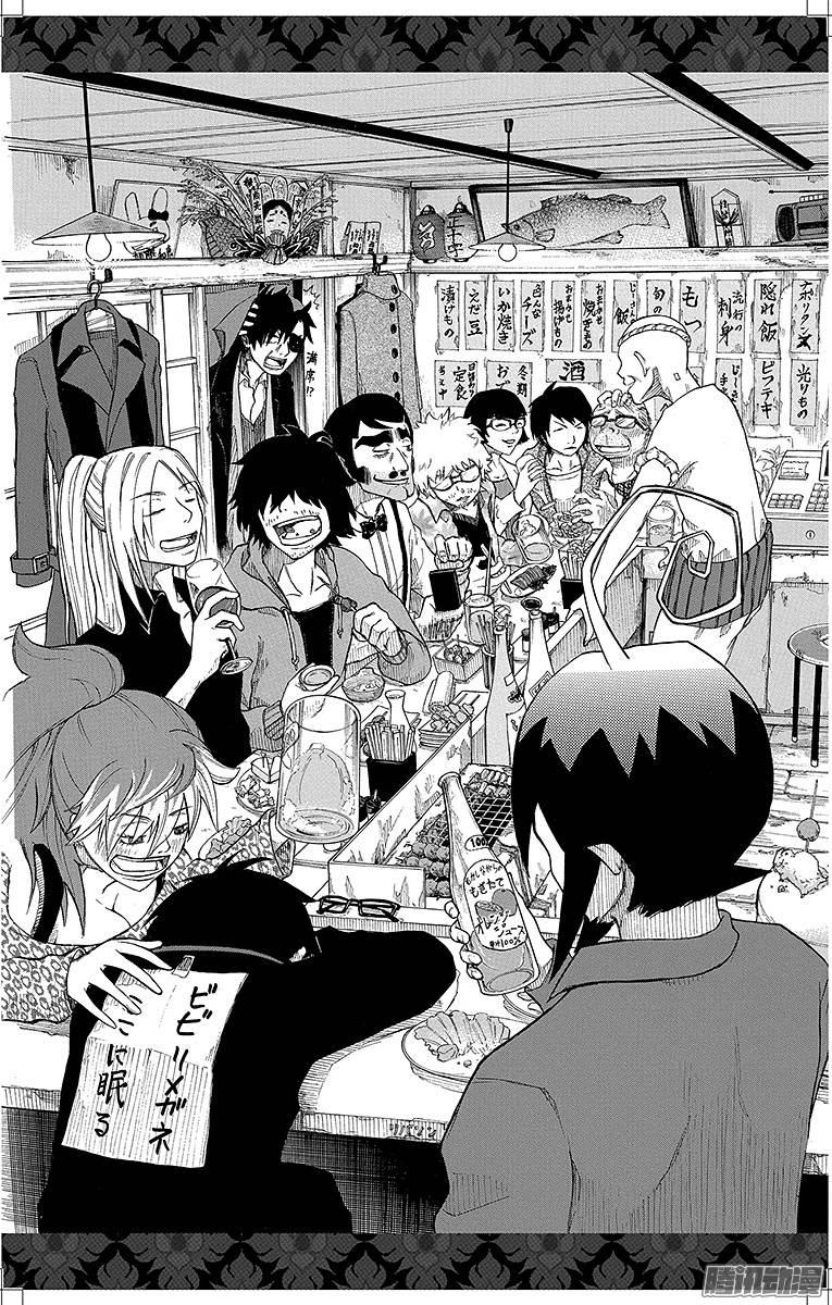 青之驱魔师第41话 秘密的所在