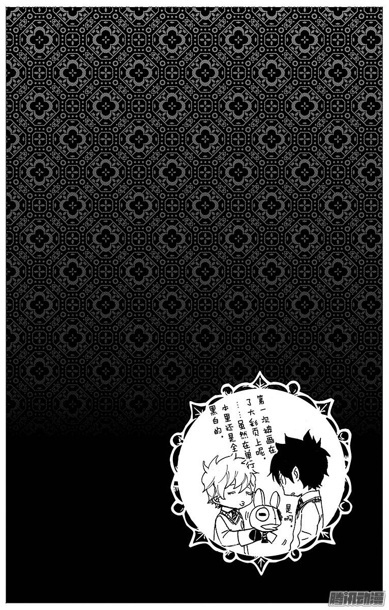 青之驱魔师第48话 正十字学园祭——当夜