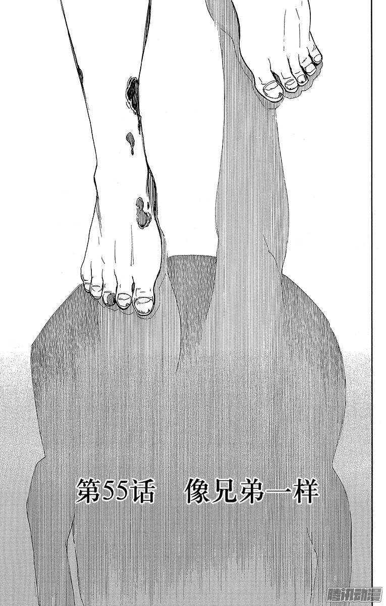 青之驱魔师第55话 像兄弟一样