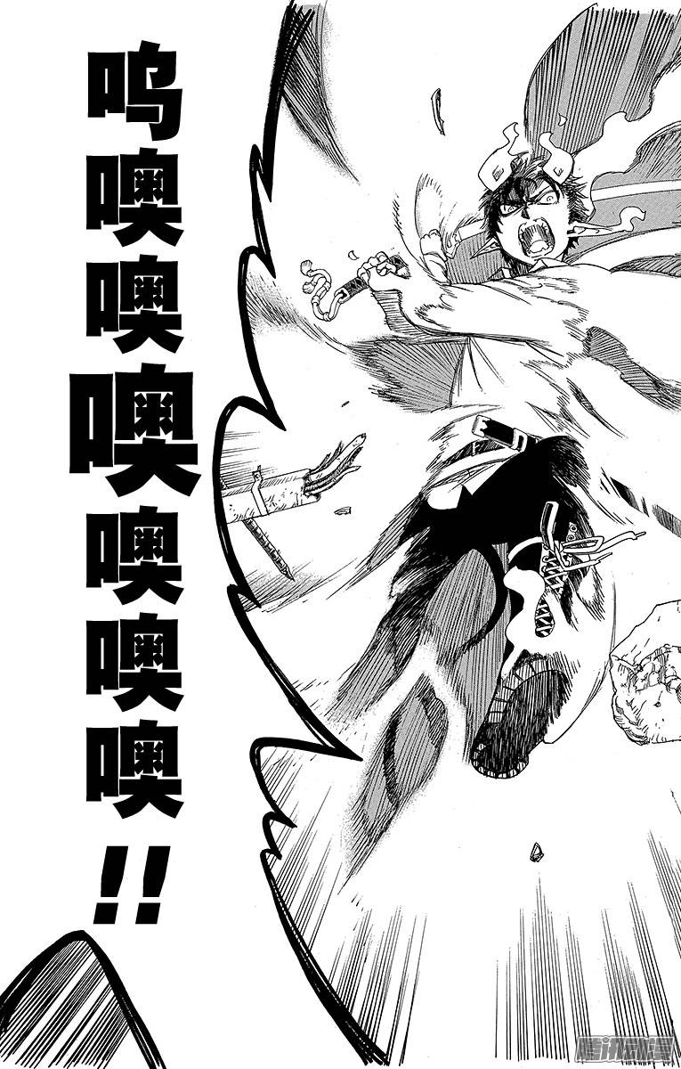 青之驱魔师第60话 仅仅只是待在一起