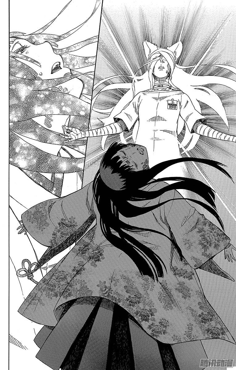 青之驱魔师第61话 宝物