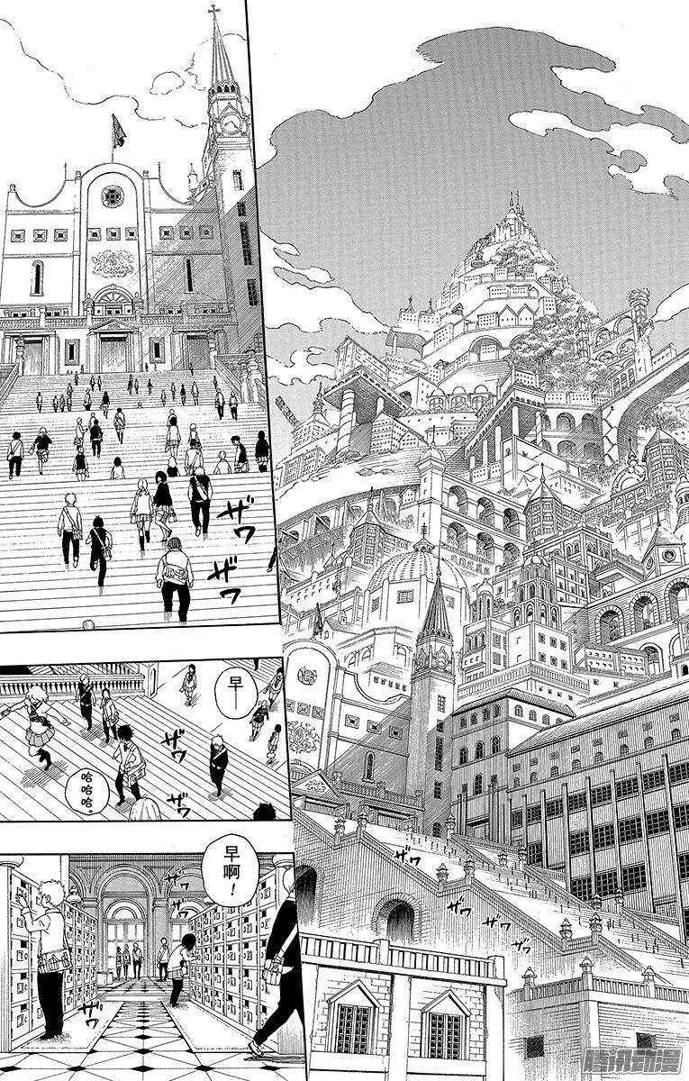 青之驱魔师第65话 粉色蜘蛛上篇