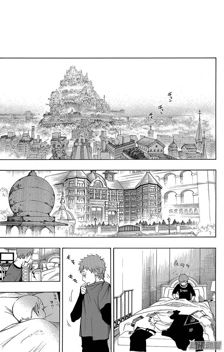 青之驱魔师第67话 粉色蜘蛛下篇