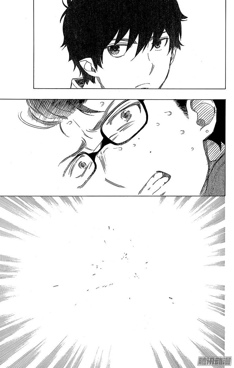 青之驱魔师第72话 沿途