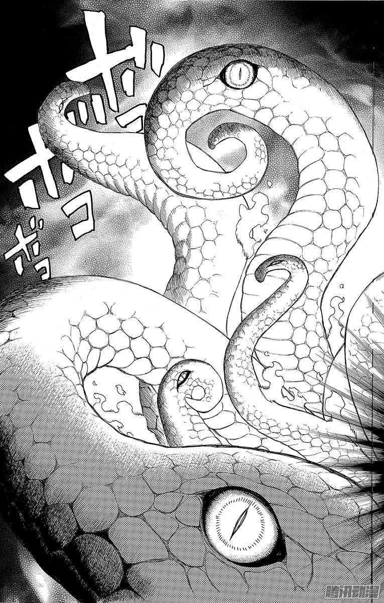 青之驱魔师第77话 话不去也无所谓了