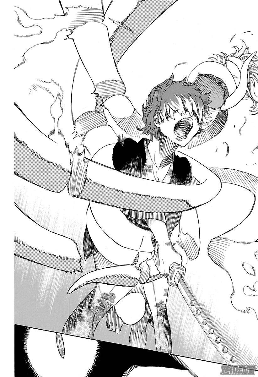 青之驱魔师第79话 濒临冻死的蛇