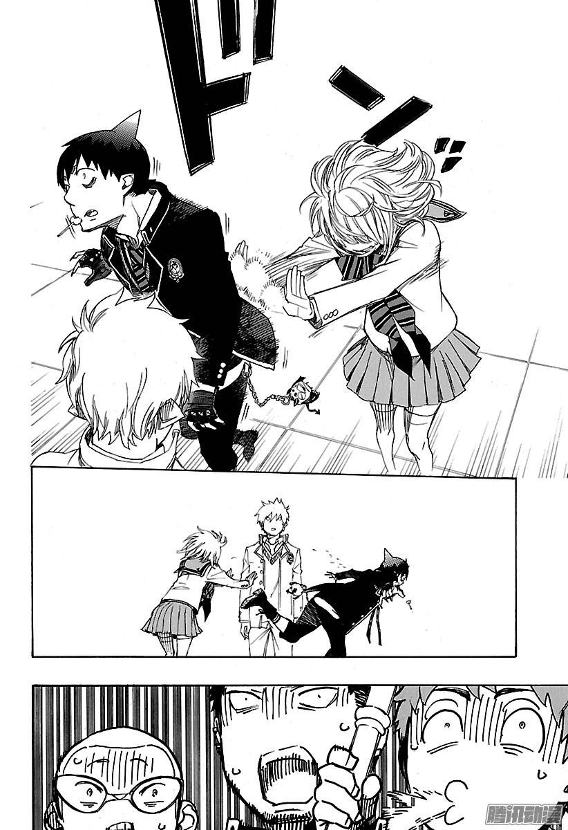 青之驱魔师第83话 萌芽